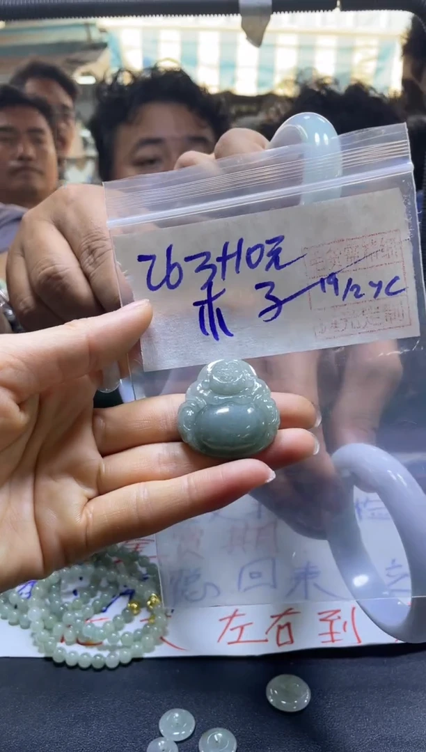 【闪购商品】定制翡翠未镶嵌木子+挂件#263毛货需精抛光