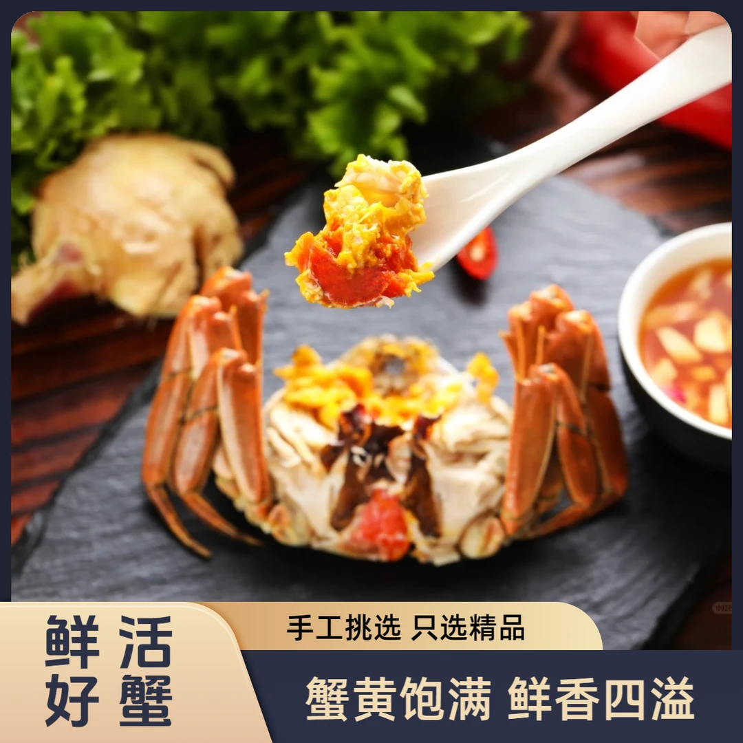 【活蟹】盘锦河蟹  公母各一半 1.3-1两/只（20-30只） 共2斤/3斤