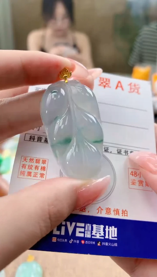 颈饰18K金镶嵌翡翠 天然A货翡翠挂件