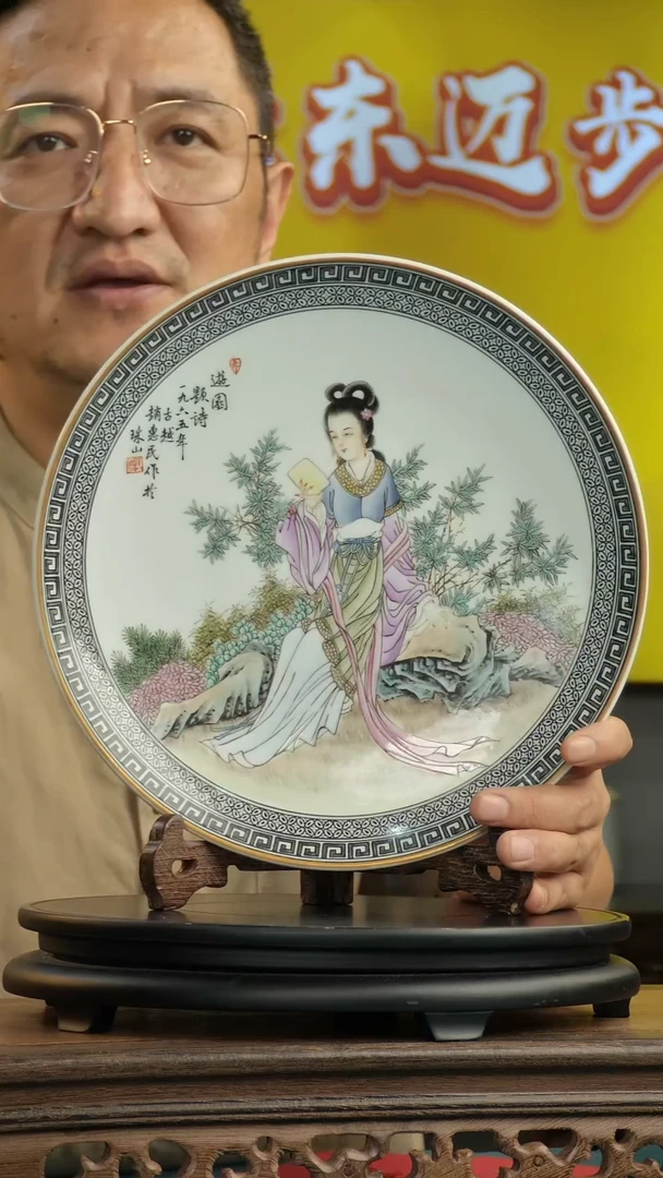 摆件摆件《景东陶瓷》艺术摆件F185