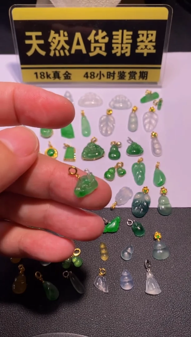 颈饰18K金镶嵌翡翠A货80