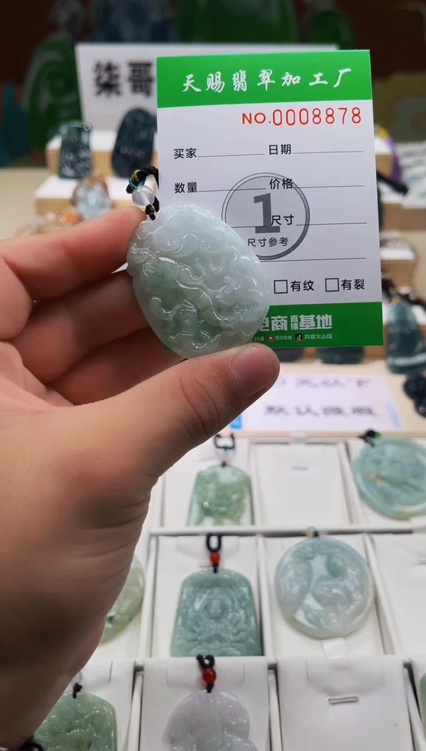 未镶嵌翡翠胸饰柒哥珠宝闪购商品名称2025628