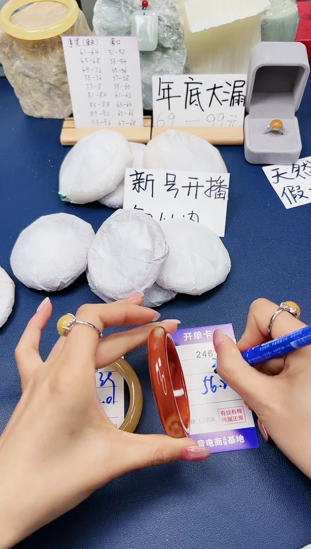 【闪购商品】石英质玉手镯未镶嵌246-玛瑙-圈口56