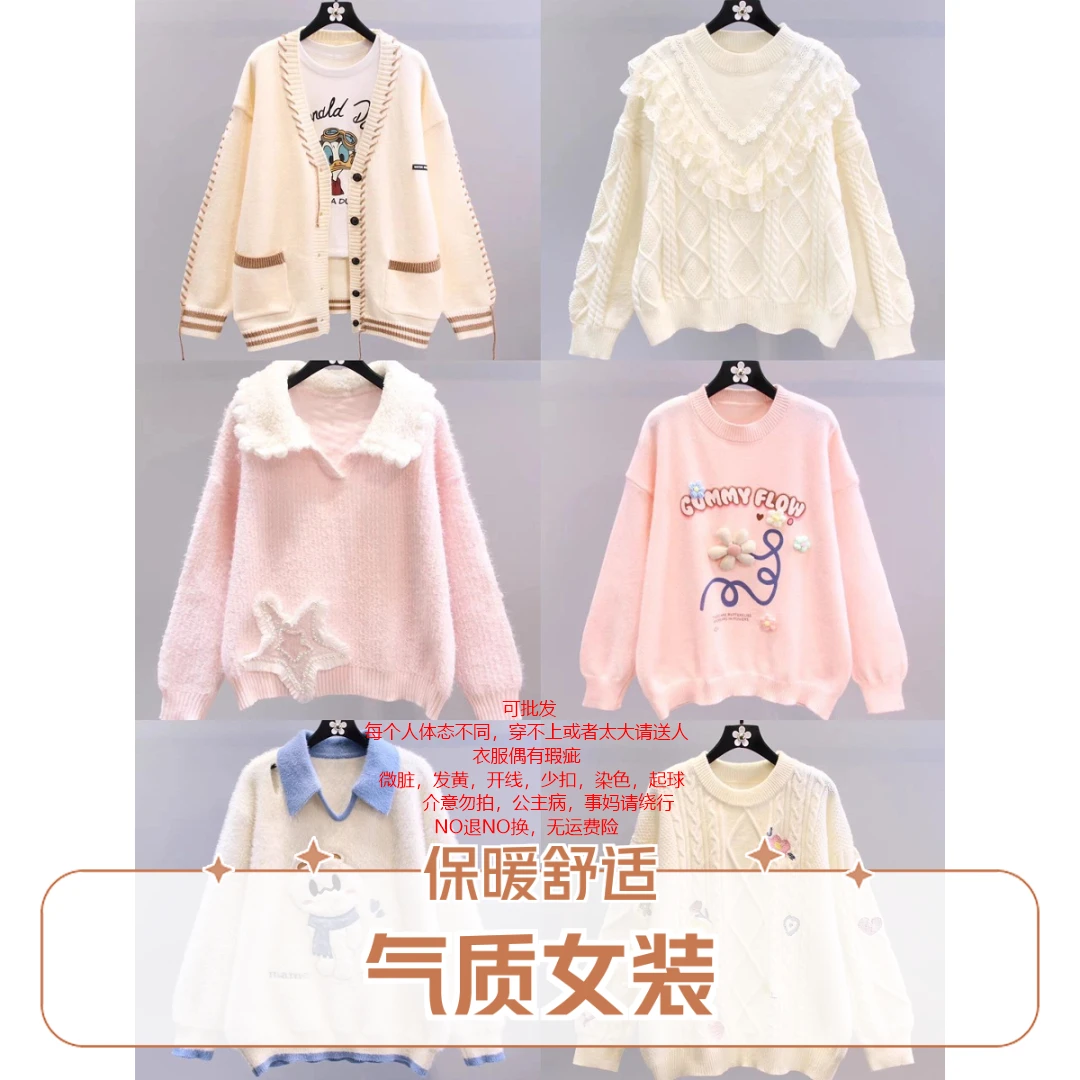 2601-2650【按主播过款编码下单】气质优雅女装NO退NO换非图片款B