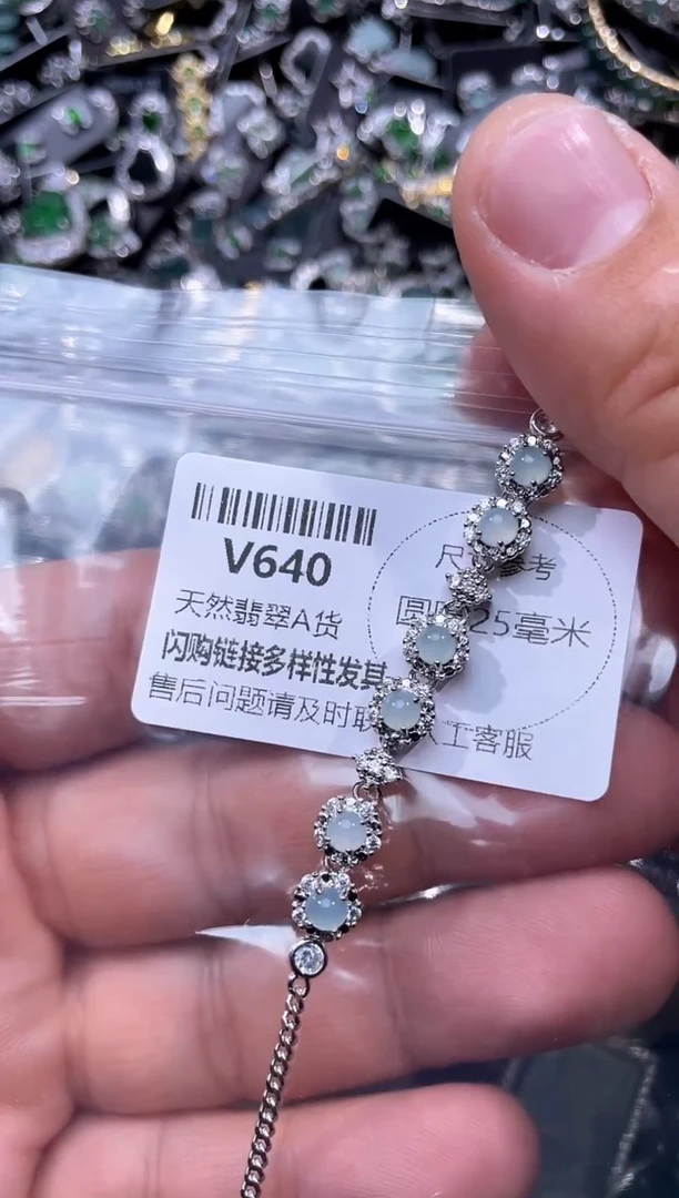 【闪购商品】翡翠颈饰未镶嵌V640手链
