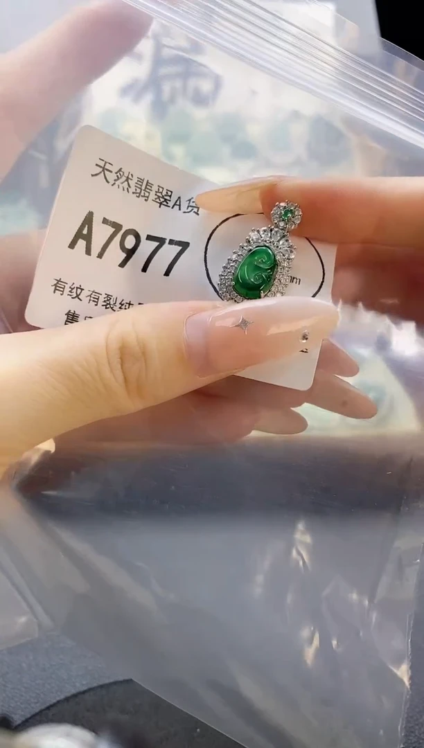 吊坠(赠链)未镶嵌翡翠天然翡翠A货