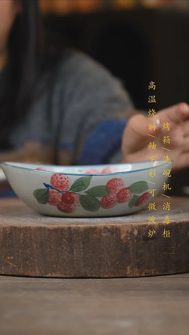 瓷片景德镇高温釉下彩（食品级）