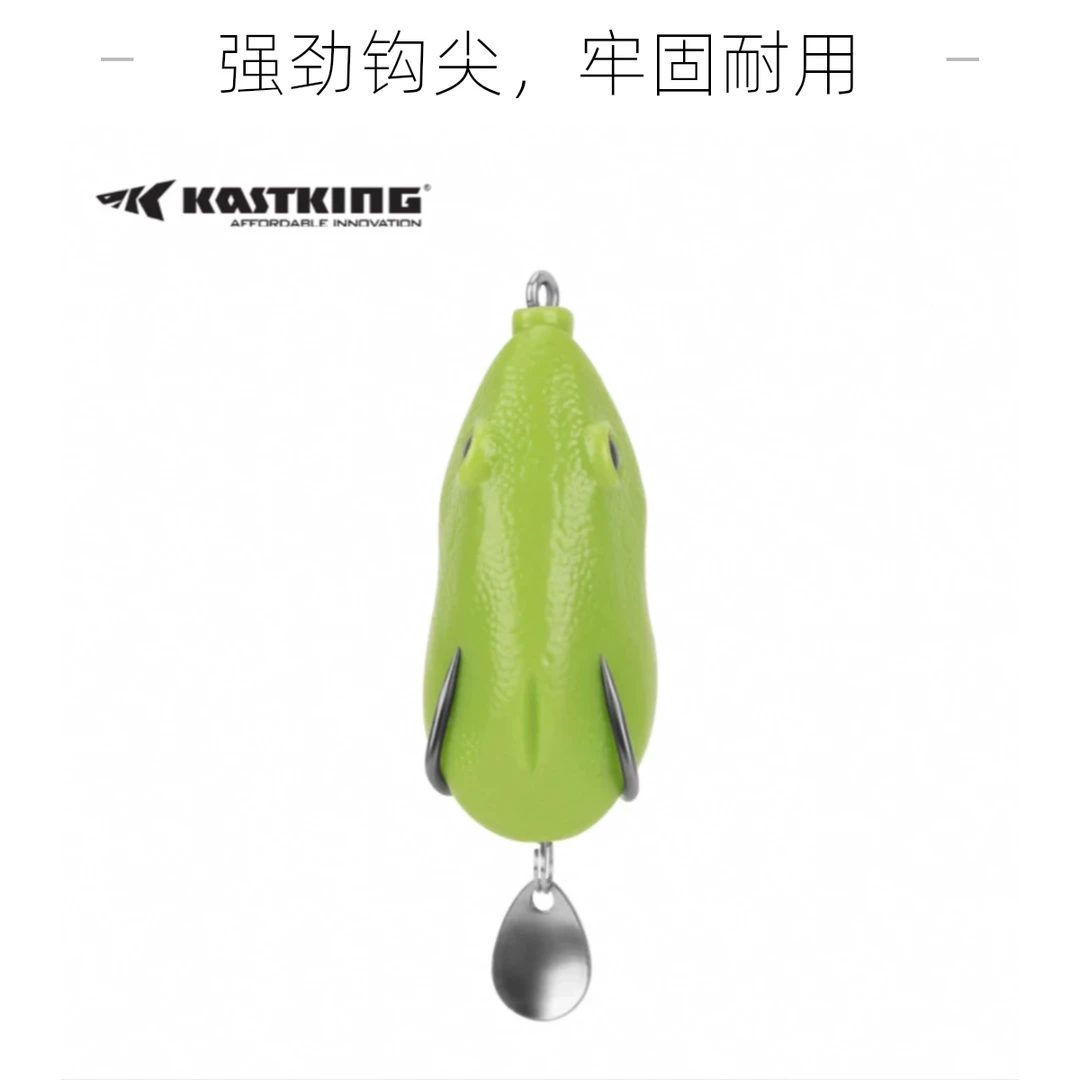 Kastking/卡斯丁打黑雷蛙路亚渔具饵假打黑鱼仿生蛙户外垂钓用品