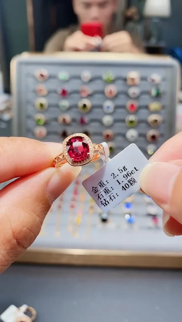 18K金镶嵌戒指碧玺1.96.