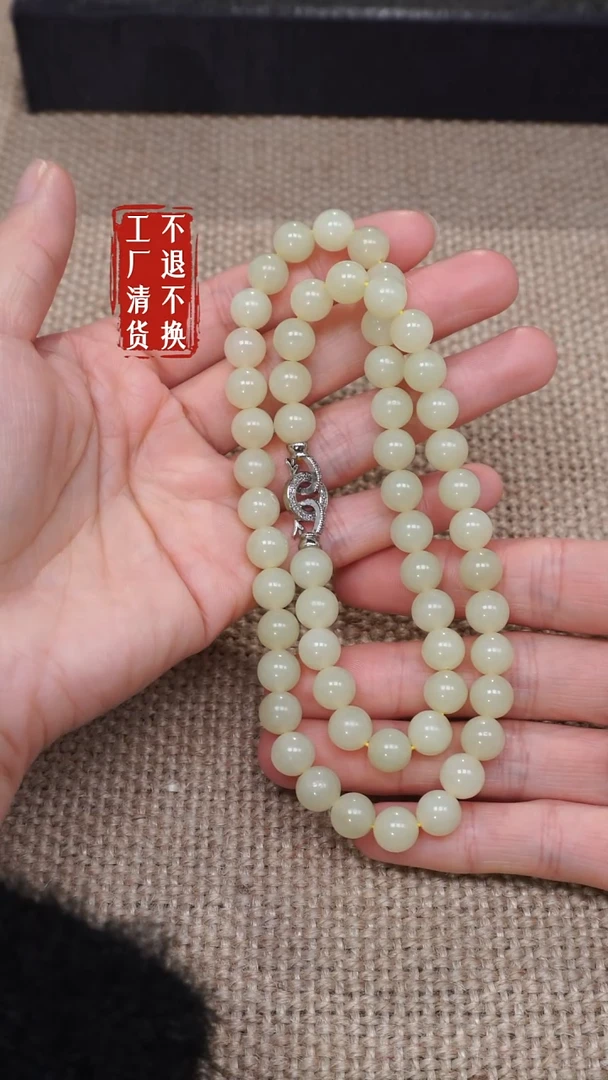 【闪购商品】和田玉颈饰未镶嵌114工厂抛货 不退不换 纹裂