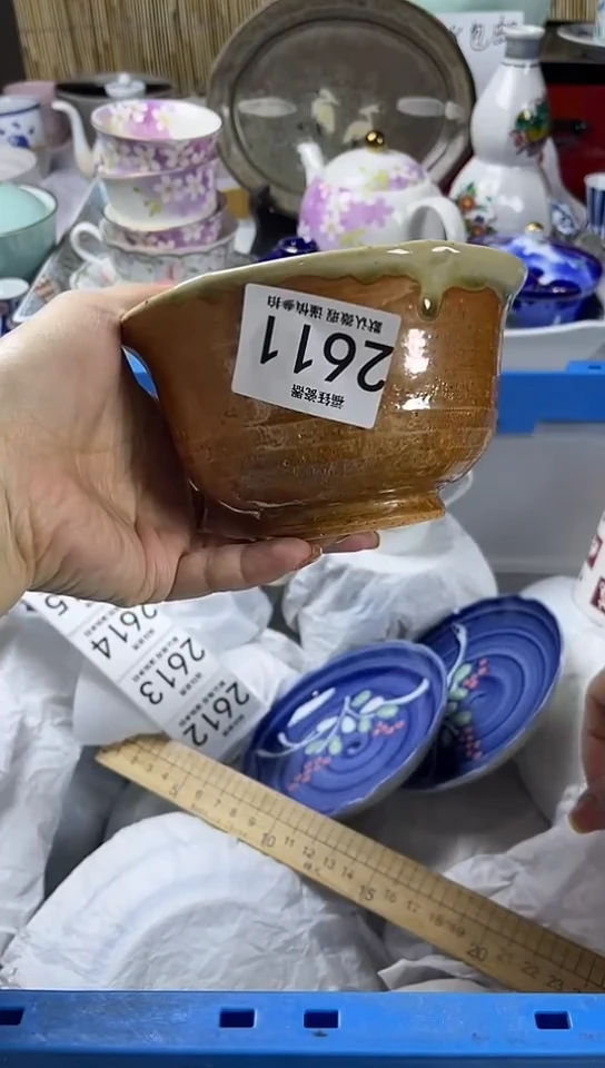 【闪购商品】碟            2611