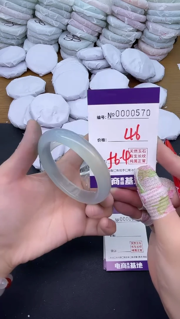 玛瑙/玉髓手镯未镶嵌570