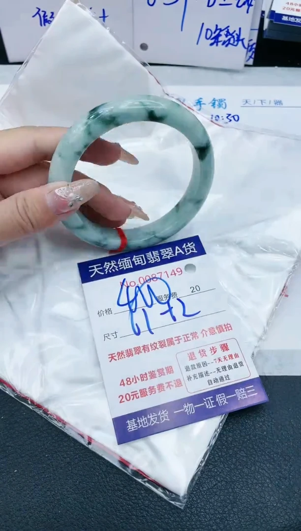【闪购商品】翡翠手镯未镶嵌VIP88888
