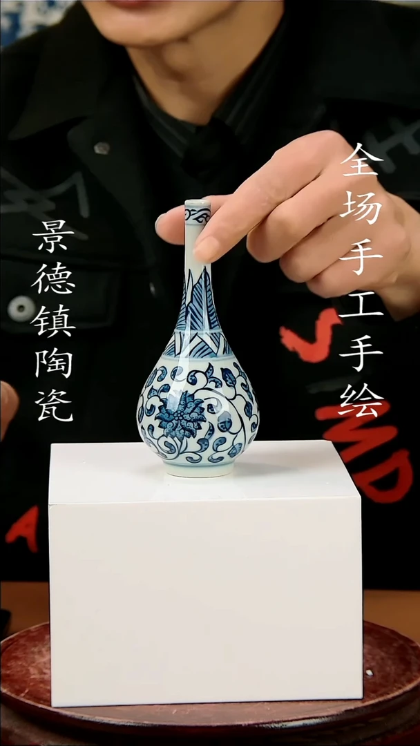 【闪购商品】瓶景德镇陶瓷摆件32
