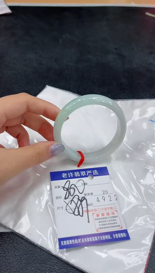 未镶嵌手镯翡翠11