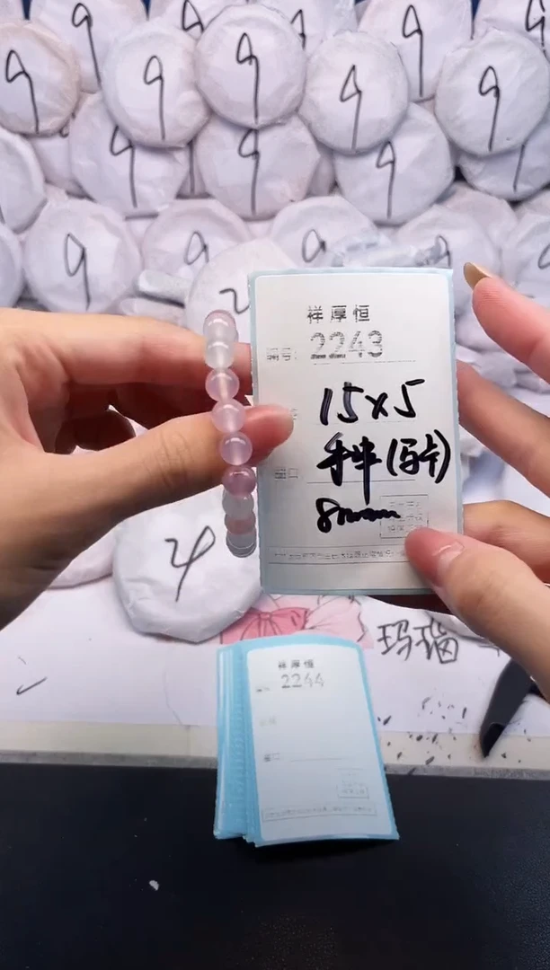 玛瑙/玉髓手镯未镶嵌2243