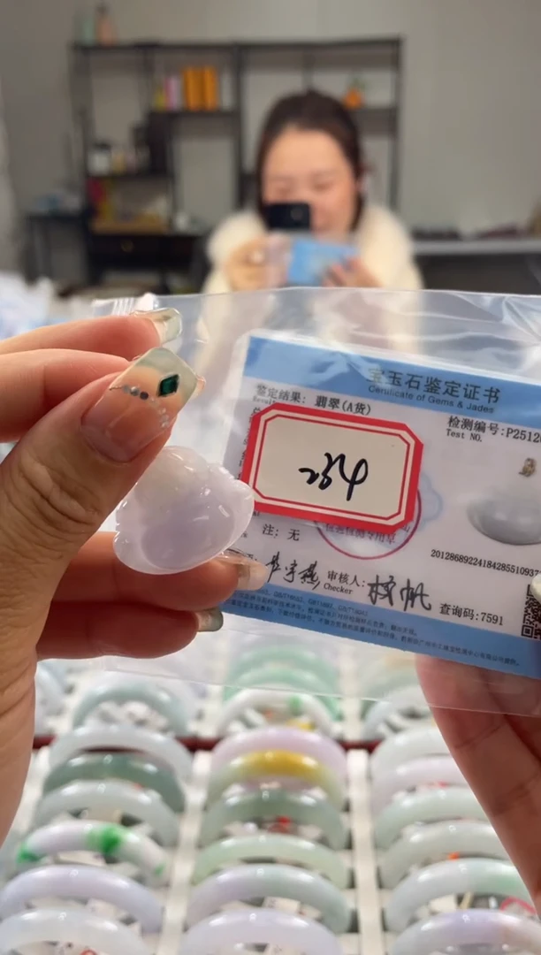 颈饰未镶嵌翡翠多样性发一