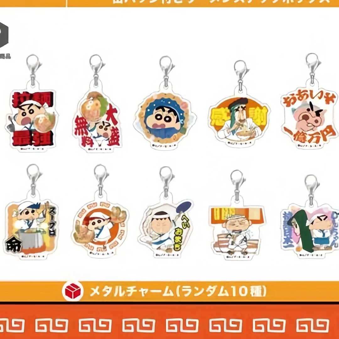 日谷正版授权【小熊】蜡笔小新-拉面之道-徽章和挂件盲盒（默认代拆）