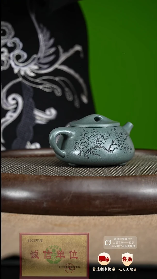 【闪购商品】紫砂茶壶55 紫砂茶壶