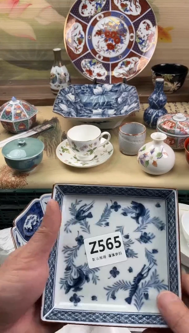 瓷片墨****字565