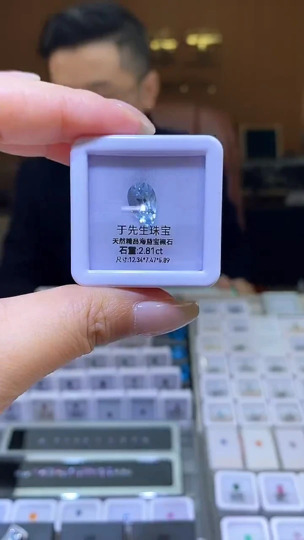 裸石海蓝宝石天然海蓝宝裸石2.81ct