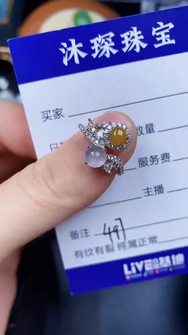 翡翠戒指银S925镶嵌4970