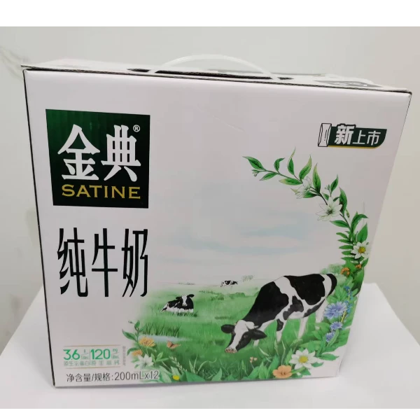 伊利金典200ml*12钻 3提