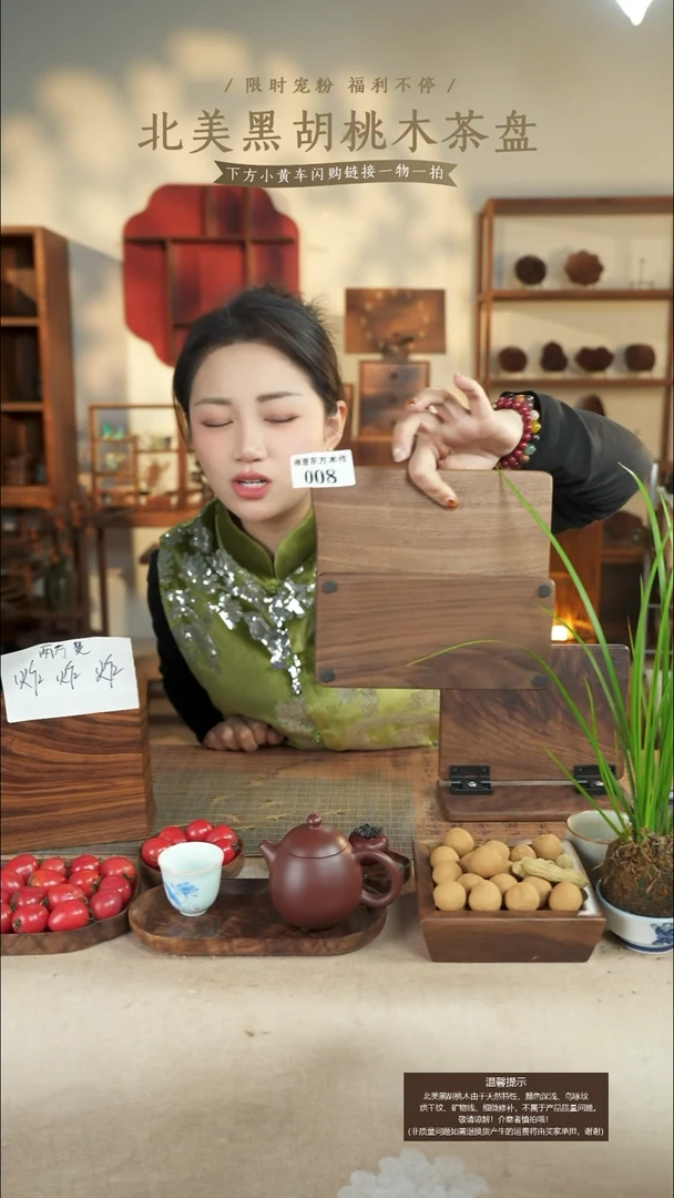 北美黑胡桃木镜子008