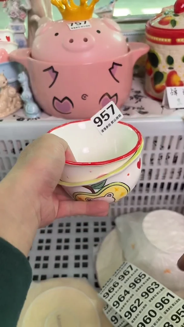 瓷片957默认微瑕15包邮库存1件