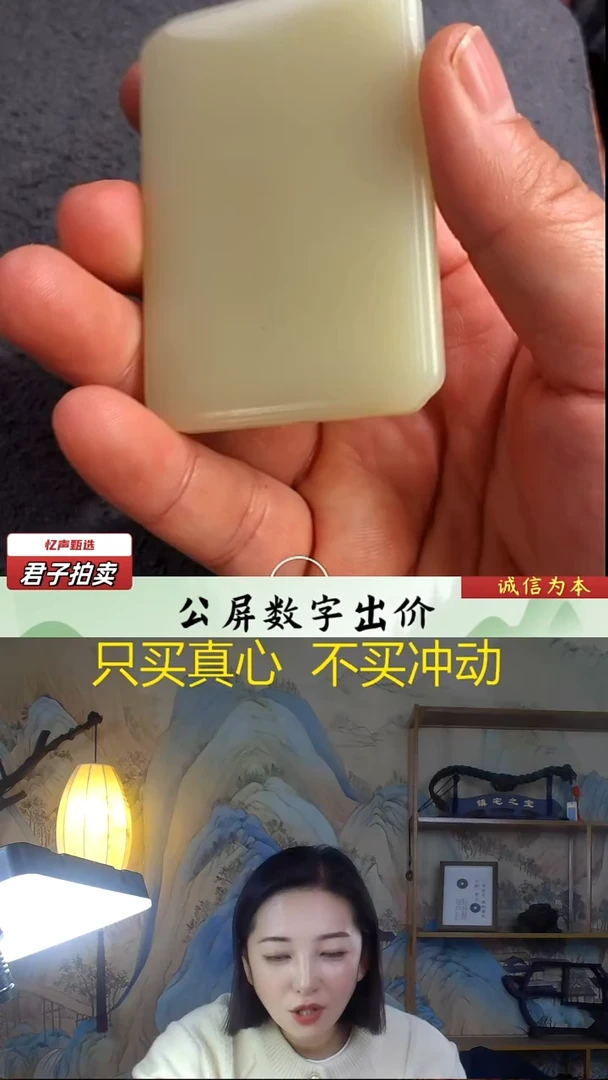 未镶嵌和田玉挂件无事牌