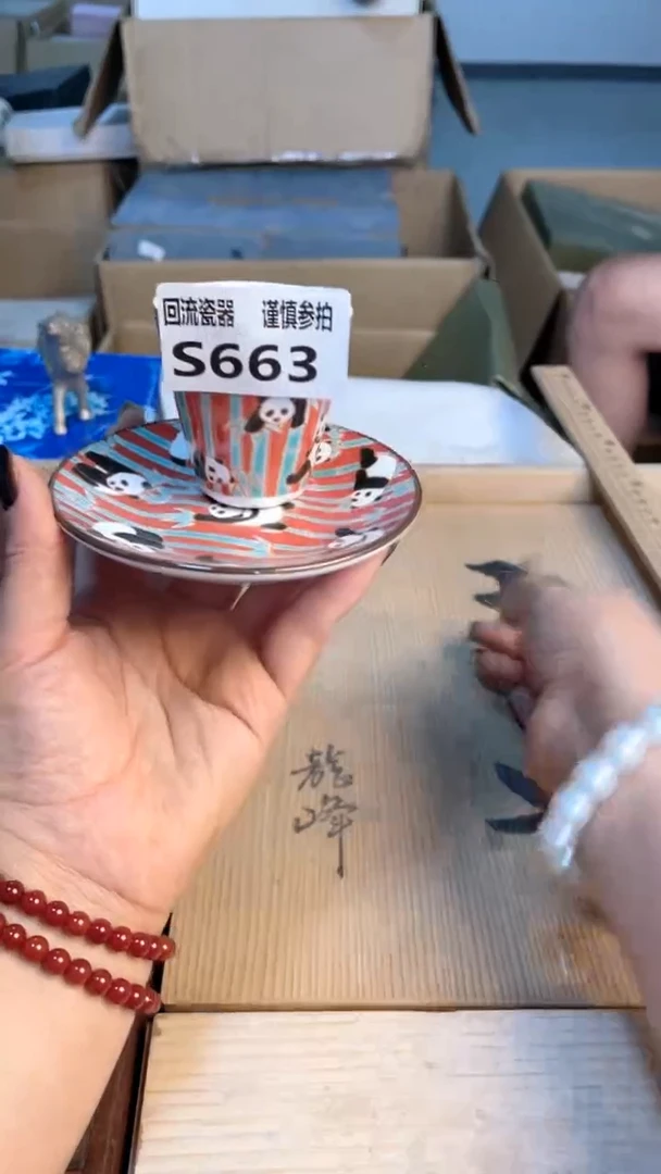 瓷片3232132321323