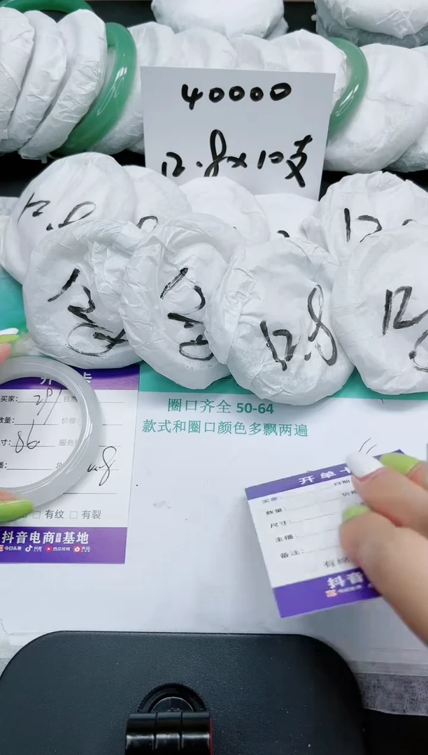 石英质玉手镯未镶嵌797/56