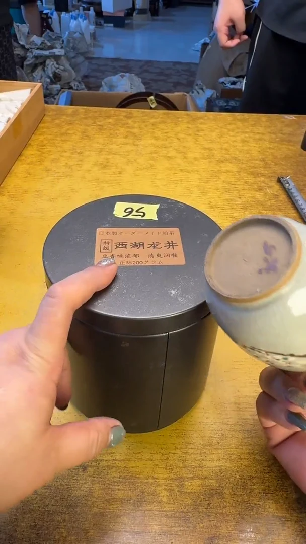 瓷器瓷器瑕疵老破旧56龙井