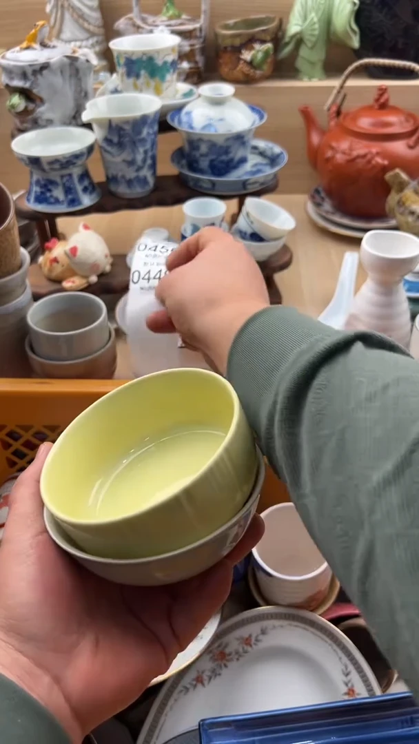 449默认微瑕，满20元包邮