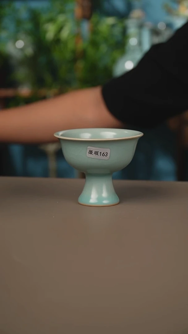 仿古高足杯微暇