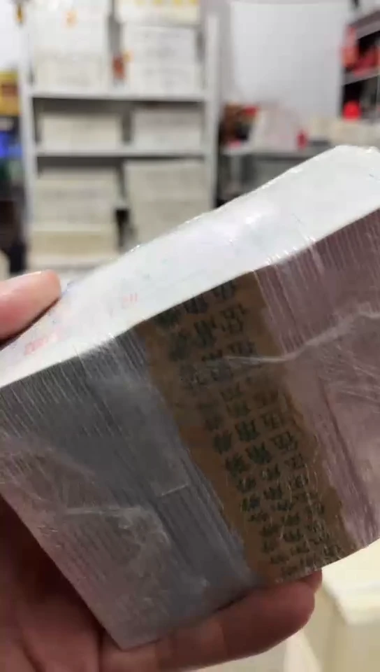 【闪购商品】全程不带4的金腰带1000张连号