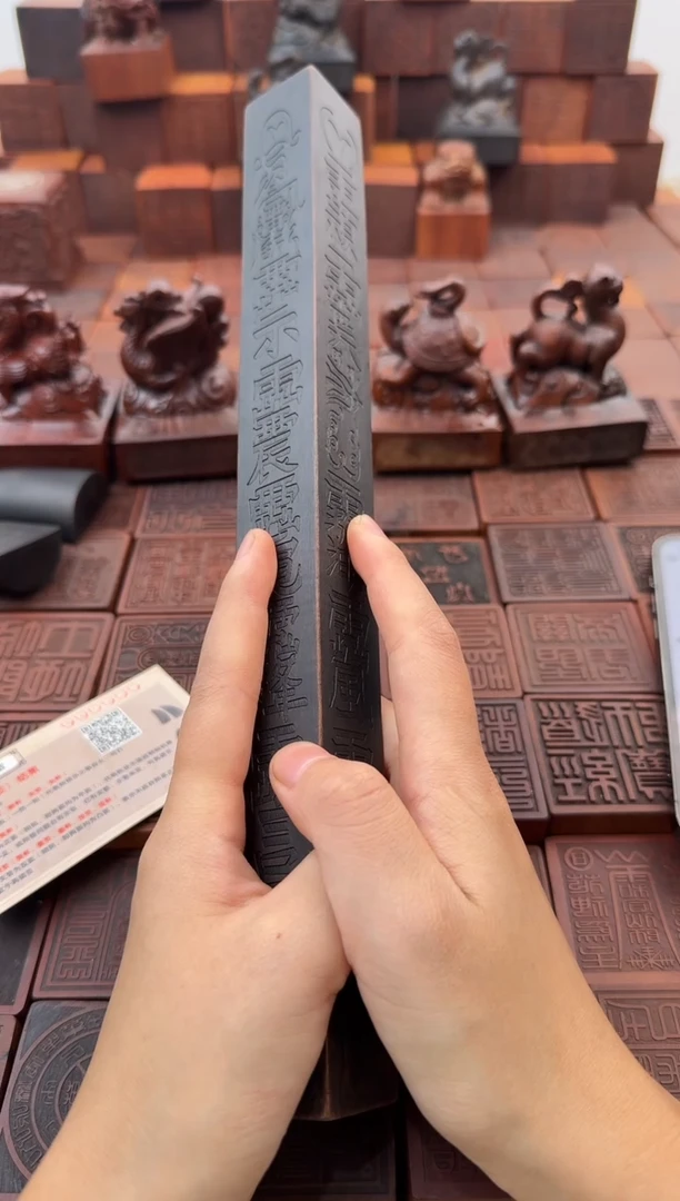 枣木30cm天蓬尺黑色