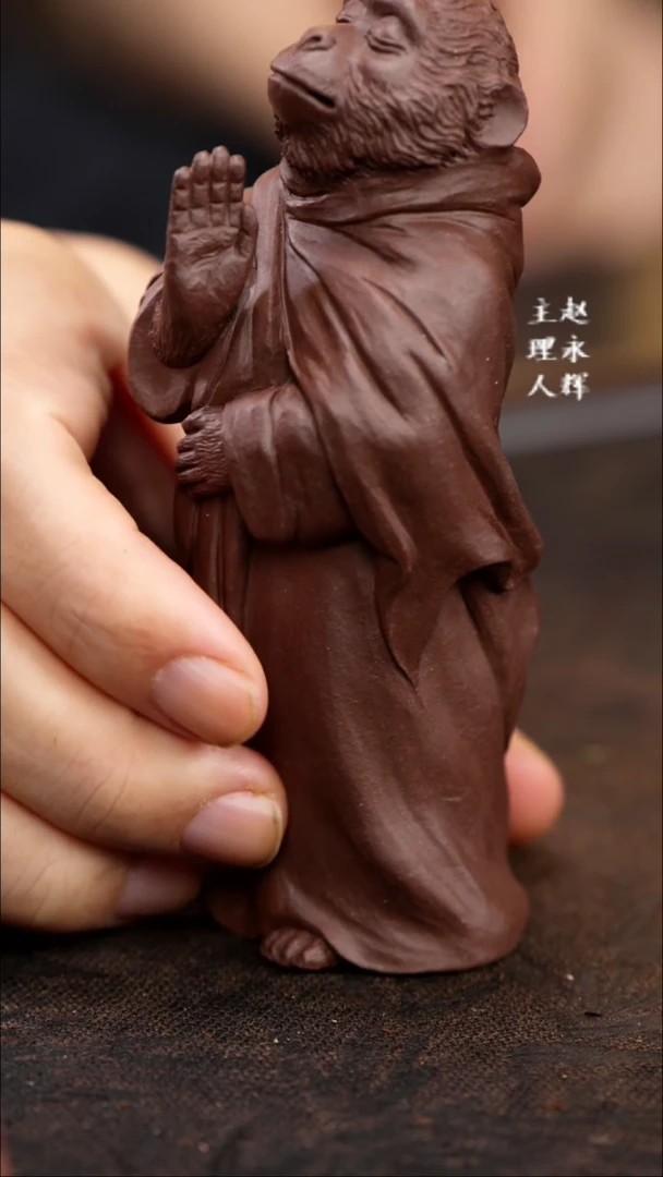 紫砂茶宠紫砂 猴子