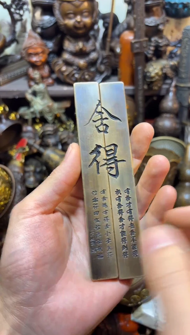 【闪购链接】古上古铜器专属链接