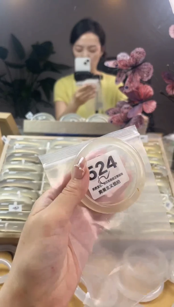 玛瑙/玉髓手镯未镶嵌524