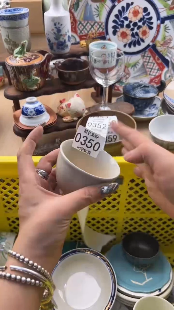 350默认微瑕，满20元包邮