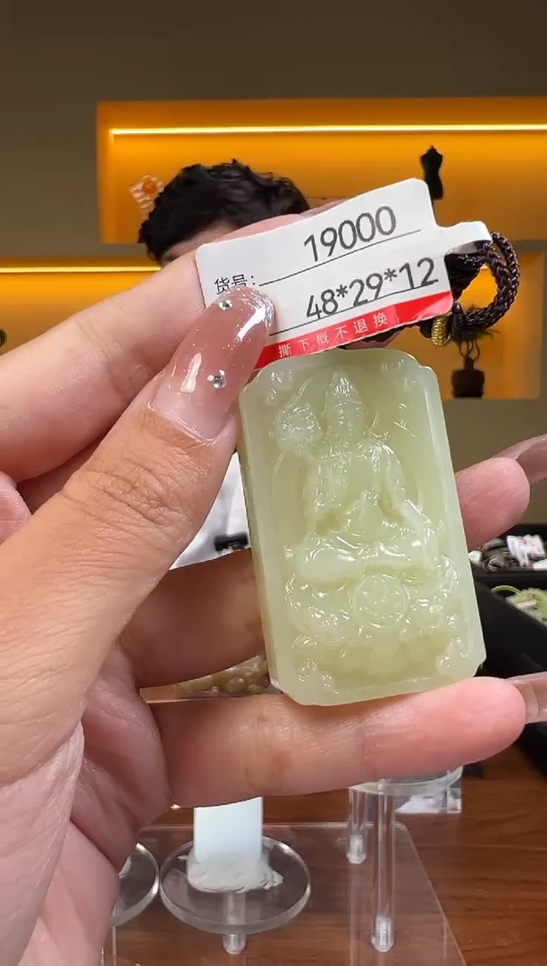 和田玉未镶嵌颈饰1