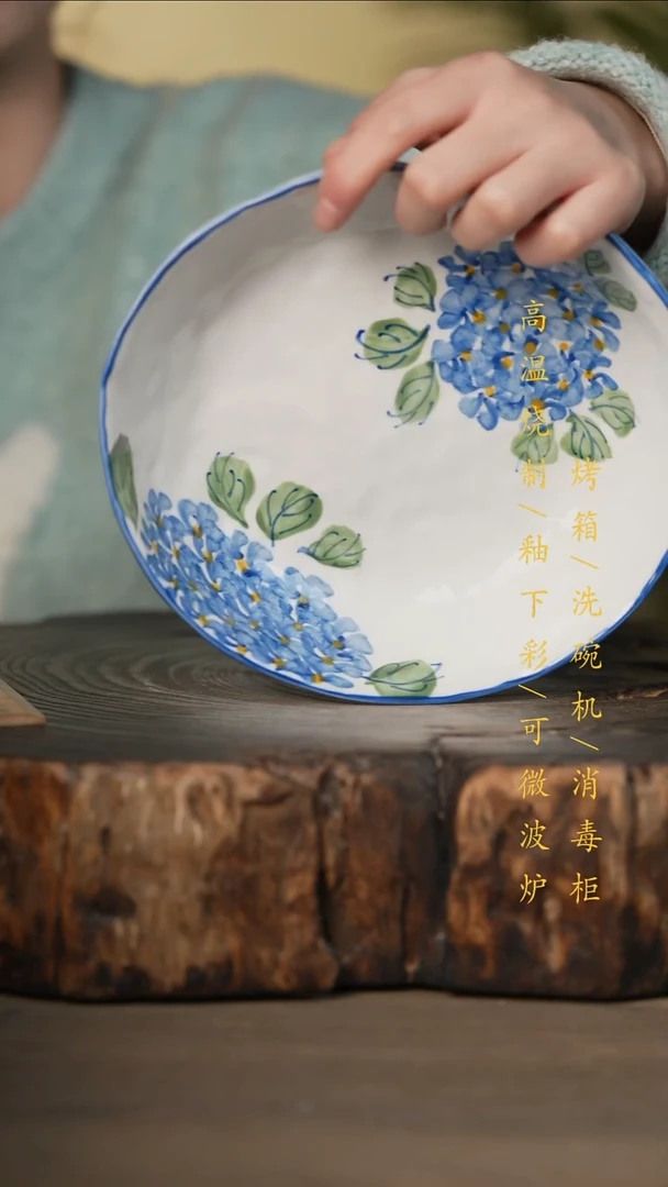 瓷片景德镇高温釉下彩可微波烤箱洗碗机