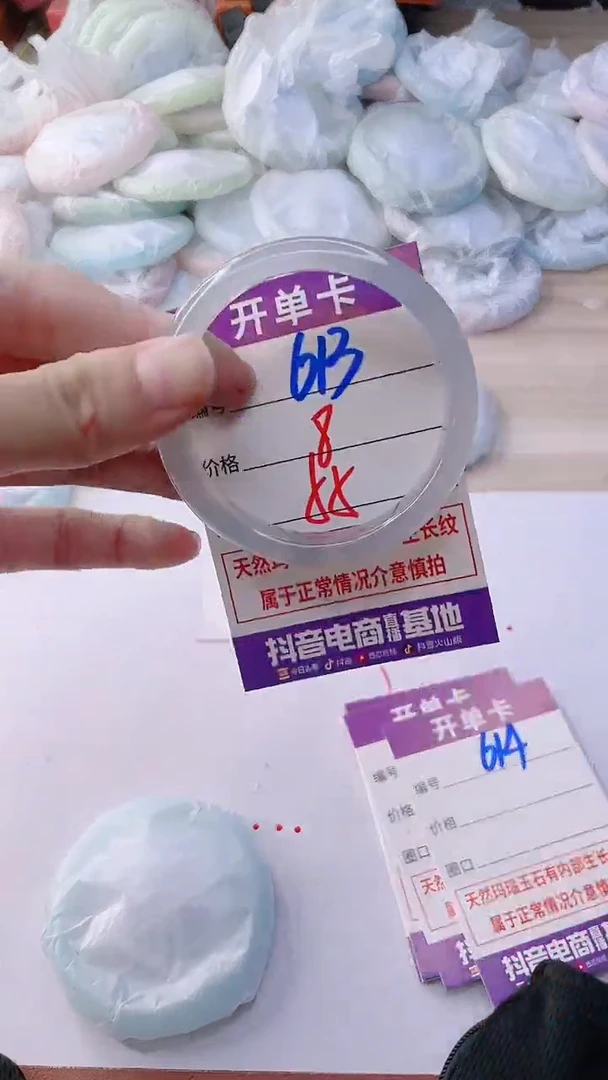 手镯玛瑙/玉髓未镶嵌613