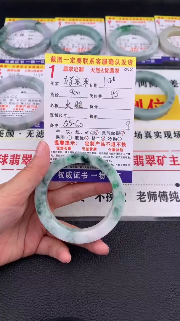 未镶嵌定制翡翠@**来7#翡翠手镯定制链接