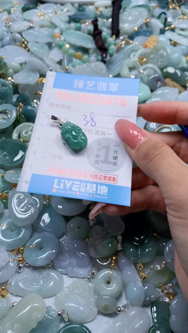 翡翠未镶嵌颈饰3476