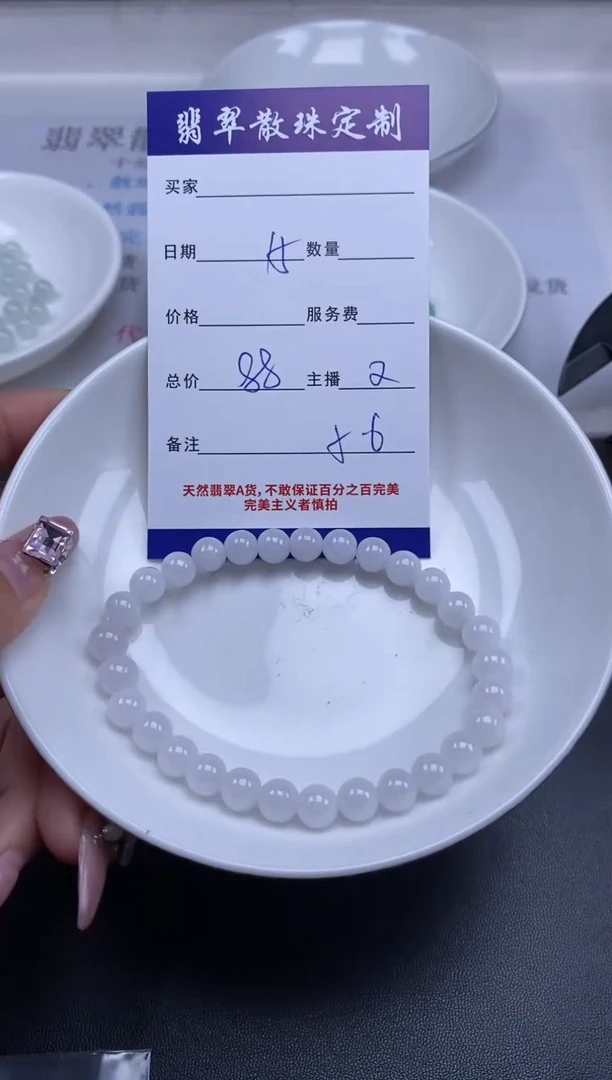 颈饰未镶嵌翡翠贞城散珠批发DIY编制多样性发货