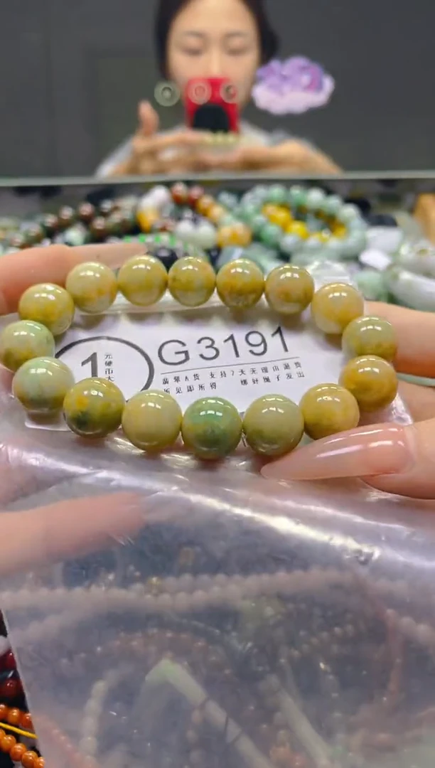 颈饰未镶嵌翡翠13MM/G/翡翠A货，一件也是批发价