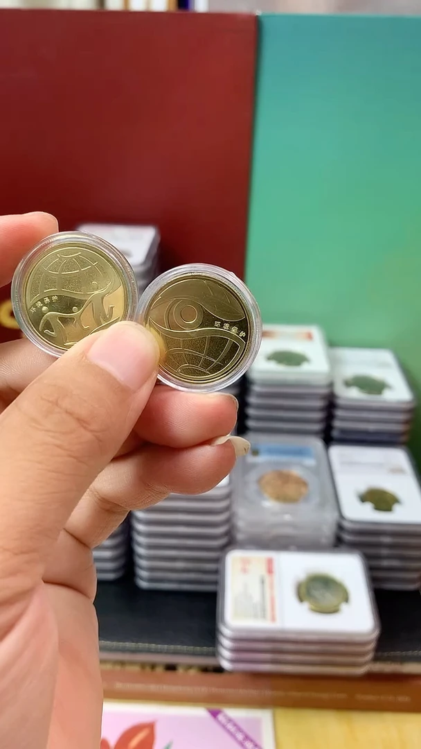 其他普通金属2009-2010年环保纪念币