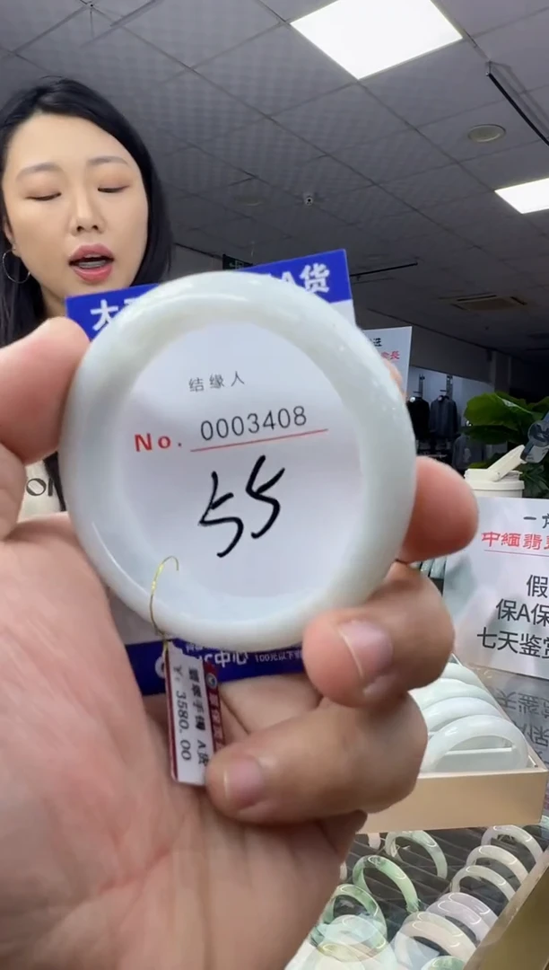 未镶嵌手镯翡翠天然a货缅甸翡翠